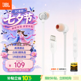 JBLTUNE310CType-C接口有线耳机 入耳式耳机 电脑耳机 适用于苹果耳机USB-c设备白色
