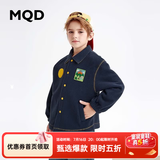 马骑顿（MQD）童装男大童秋季潮酷休闲翻领外套 藏青 120