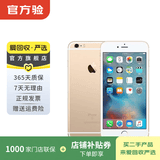 Apple iPhone 6S 苹果6s 二手手机国行补贴 金色 64G