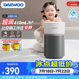 大宇（DAEWOO）母婴超润无雾加湿器 卧室婴儿大容量 六重洁净科技净化空气 410ml/h抑菌水箱 莫奈灰
