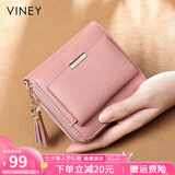 viney头层牛皮短款女士钱包学生折叠零钱包大容量皮夹钱夹女轻奢证件包