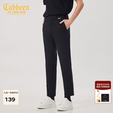 卡宾男装休闲裤春夏款LOGO刺绣长裤修身小脚裤I 煤黑色01 S /165/46
