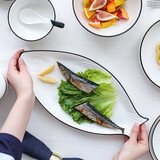 川岛屋 欧式简约黑线陶瓷餐具菜盘子鱼盘水果盘家用西餐牛排盘