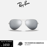 雷朋（RayBan）太阳镜飞行员彩膜墨镜开车驾驶骑行镜0RB3025可定制 019/W3银色镜框偏光银色反光镜片 尺寸58