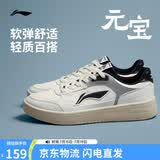 李宁元宝丨板鞋男鞋夏季新款透气增高潮流舒适百搭经典休闲鞋AGCW081