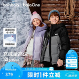 巴拉巴拉童装儿童羽绒服男童女童加厚外套冬季2025新款亲子装上衣宝宝户外
