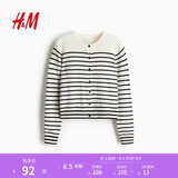H&M女装毛针织衫夏季慵懒风休闲打底衫短款开衫内搭外套0579541 白色/条纹 XL 175/116