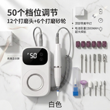 阿波罗之梦灰指甲电动打磨机美甲抛光去死皮厚硬磨甲器卸甲灰指甲打磨器