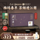 卢正浩西湖龙井明前特级2026新茶绿茶节日送礼茶叶礼盒正宗西湖梅家坞 礼盒100g