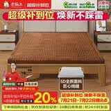 老编工山棕床垫 硬棕垫手工棕榈床垫子薄厚款单双人榻榻米折叠床垫定制 10cm总厚（山棕芯+银离子外套） 1.8*2.0m