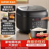 苏泊尔（SUPOR）电饭煲4-5人大容量4升不粘锅家用多功能智能预约大面板触控微压煮饭煮粥电饭锅SF40FC0063