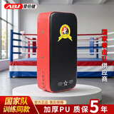 爱倍健（AIBEIJIAN） 拳击脚靶散打脚靶成人儿童跆拳道手靶鸡腿靶武术搏击训练双叶靶 普通款【黑红】方形防爆脚靶