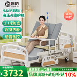 创诗电动护理床老人医疗院专用病房床家庭瘫痪可大小便多功能智能翻身 K1+加宽1.1米【手电全功能】语音遥控 乳胶棕垫
