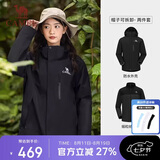 骆驼（CAMEL）女装三合一冲锋衣春秋男女款户外防风防水休闲外套旅行登山服
