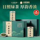 七春2026茶叶礼盒日照绿茶高山云雾绿茶山东特产中秋教师节送礼250g