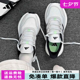 阿迪达斯（adidas）男鞋女鞋子夏季新款网面透气跑步鞋潮流百搭软底旅游鞋休闲运动鞋 JQ1163【官方正品 假一赔十】 41