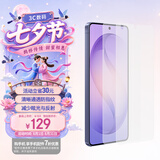 三星Samsung Galaxy S26 Ultra原装防反射屏幕保护膜 原厂膜 清晰防眩光自在观屏