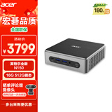 宏碁（acer）非凡GO迷你主机台式机电脑mini办公商用（英特尔全新Twin Lake N150 16G 512G SSD）定制版