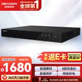 海康威视网络监控硬盘录像机 8路2盘位poe网线供电NVR 4K高清主机DS-7808N-R2/8P