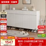 全友家居 现代极简风家具鞋柜家用靠墙大容量储物收纳柜入户玄关柜子