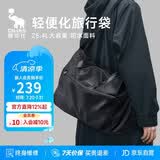 爱华仕旅行包男女士运动健身包出差商务手提行李包大容量背包收纳袋黑