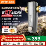 苏泊尔（SUPOR）前置过滤器反冲洗家用净水器入户中央式全屋净水器40微米过滤检测防冻防净水器 【升级真隔铅】8T超大通量QD606A