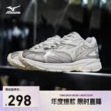 美津浓（MIZUNO）男女复古跑步运动鞋 缓震耐磨 多层次拼接 SPEED 2K 42码