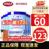 纽太特深度水解奶粉 无乳糖MCT 低乳糖太益启太益加  适度水解HA奶粉 深度低乳糖太益加2段 400g*6罐