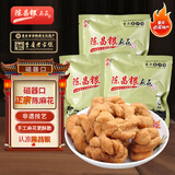 陈昌银原味麻花60g*3独立装重庆老字号特产磁器口陈麻花老式糕点