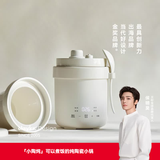 olayks立时 电炖锅迷你多功能电炖盅煲炖汤锅微压陶瓷内胆电饭煲婴儿辅食锅煮粥锅神器电饭煲电饭锅1人食 0.6L 陶白色【微压快炖 可煮粥煮饭】