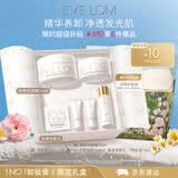EveLom伊芙珑洁颜霜50ml 卸妆膏清洁细致毛孔养肤敏感肌 生日礼物礼盒女