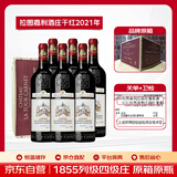 拉图嘉利酒庄（Chateau La Tour Carnet）干红葡萄酒2021年750ml*6瓶 1855四级庄 原木箱【京东名庄酒】