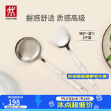 双立人（ZWILLING）锅铲套装勺子不锈钢汤勺漏勺铲子炒菜铲勺Prof炊具厨具可进洗碗机 锅铲+漏勺