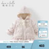 戴维贝拉（DAVE＆BELLA）儿童连帽外套防泼水加绒女宝宝羽绒服洋气女童衣服小童新年冬装 小碎花印花【现货】 80 cm 【充绒量47.5g】