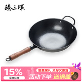 臻三环手工铁锅平底炒菜锅生铁锅无涂层不易粘锅厨房好物单柄铸铁锅 平底加锅耳 34cm