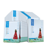 百雀羚（PECHOIN）面膜小雀幸滢润保湿面膜30片肌肤解渴草本温和七夕情人节礼物