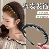 烨翡俪发箍女洗脸化妆专用带齿防滑压碎发头箍发卡头饰敷面膜不勒头发捆