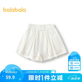 巴拉巴拉童装儿童短裤女童牛仔裤夏季新款A字裙裤蝴蝶结抑菌