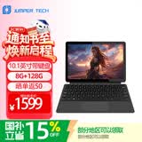 中柏（Jumper）10.1英寸8G+128G/6500Y触屏办公学习娱乐轻薄2025款二合一可分离笔记本电脑跨界220  8128