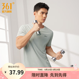 361°短袖男速干t恤新款夏季弹力吸湿排汗运动t恤男圆领跑步健身速干衣 【男款】冰川灰 4XL