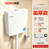 联塑加厚水箱冲便器家用蹲便器 卫生间蹲坑冲便器大冲力厕所马桶水箱