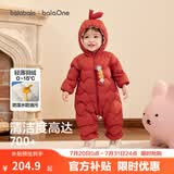 巴拉巴拉童装婴儿连体衣轻薄羽绒服宝宝衣服冬装抱衣爬服男童女童萌趣 红色糖葫芦-白鸭绒 90 cm-充绒量47g