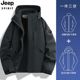 JEEP SPIRIT吉普 冲锋外套男女同款三合一两件套户外保暖防风防泼水夹克