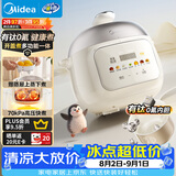 美的（Midea）租房神器有钛0氟电压力锅3L 高压电饭煲小型家用3-4人电饭锅多功能一体2026新款开盖火锅MY-C3940