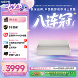 极米（XGIMI）M1 超短焦艺术投影仪 家用投影仪（卧室推荐 100英寸大屏 音画合一 防射眼 专属2年质保）国家补贴