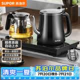 苏泊尔（SUPOR）【价保618】全自动上水壶茶台一体玻璃养生壶煮茶泡茶烧水壶多段保温电热水壶电茶炉SW-08C07