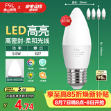 佛山照明LED尖泡水晶灯泡节能灯泡5.5W大口E27白光6500K5只装