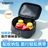 华佗【便携套装】拔罐器家用套装负压罐医用拔罐器自己拔火罐气罐4只