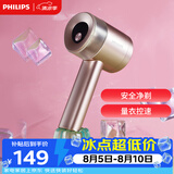 飞利浦（PHILIPS）毛球修剪器 充电式剃毛机去球器 衣服家用剃球器 GCA2200/40 秋冬粘毛器 礼物送礼