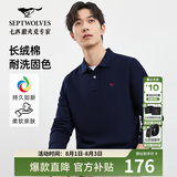 七匹狼长袖T恤男士抗菌恒温易打理商务休闲翻领固色Polo舒适亲肤透气 101(藏青)1D1D M 165/84A